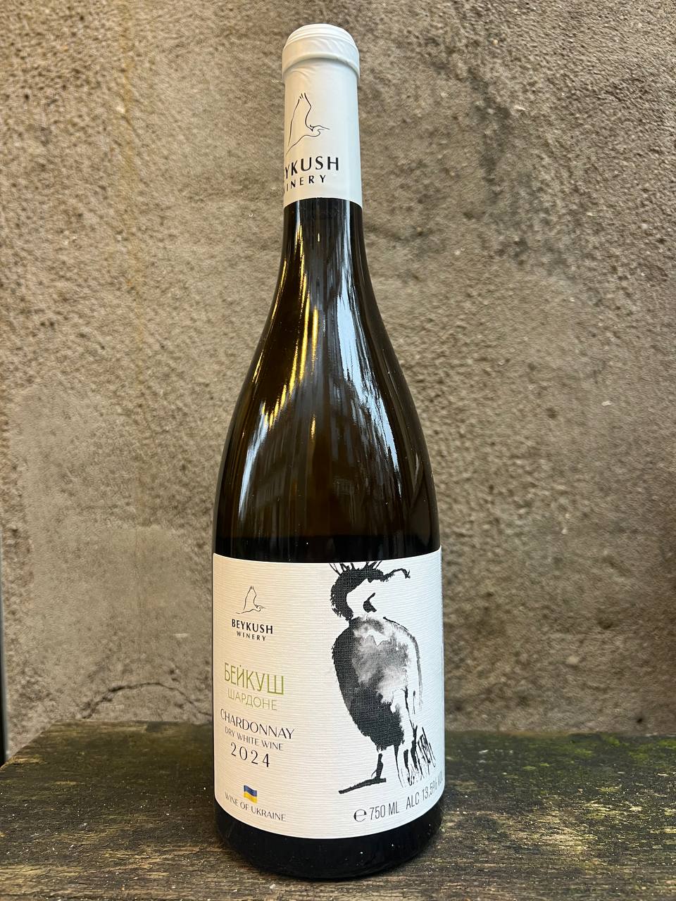 Chardonnay - Beykush Winery